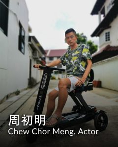 Personal Mobility Aids (PMA) chewchormeng 240x300 - Personal Mobility Aids (PMA)
